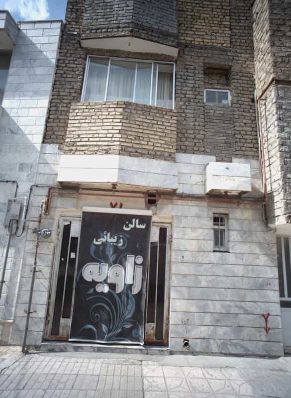 عکس سالن زیبائی زاویه در شهید مطهری مشهد