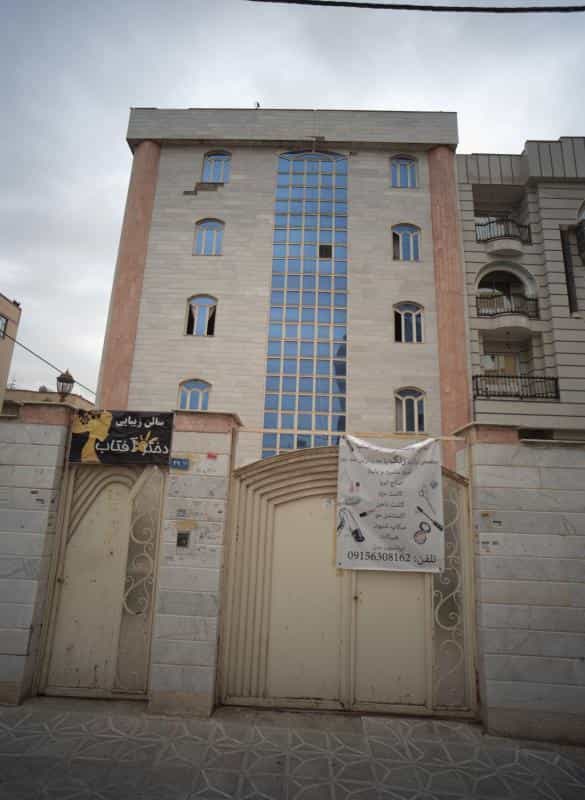 عکس سالن دختر آفتاب در رسالت مشهد