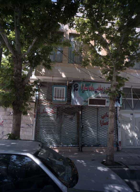 عکس انستیتو زیبایی ماه سارا در ایثار مشهد