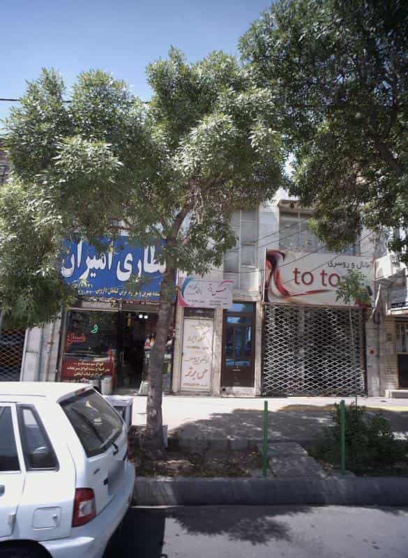 عکس سالن زیبایی ملکه ابرو کوی المهدی مشهد