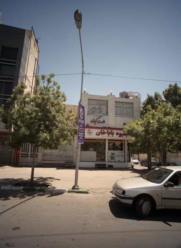 عکس مرکز تخصصی عروس در فاطمیه مشهد