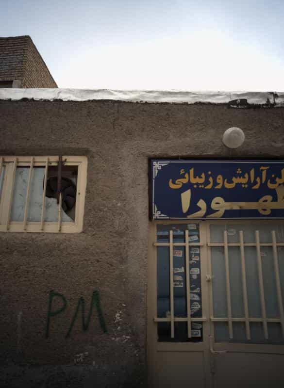 عکس سالن آرایش زیبایی طهورا در موعود مشهد