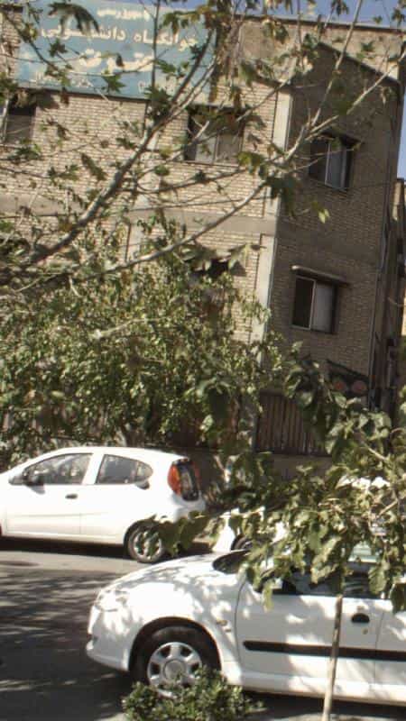 عکس خوابگاه دانشجویی عترت در پونک جنوبی