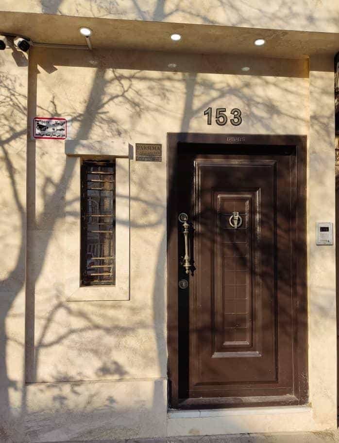 عکس مرکز تخصصی لیزر پرسیما در سید رضی مشهد