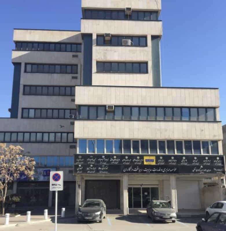 عکس دارالترجمه رسمی شماره یک مشهد در سعدی مشهد