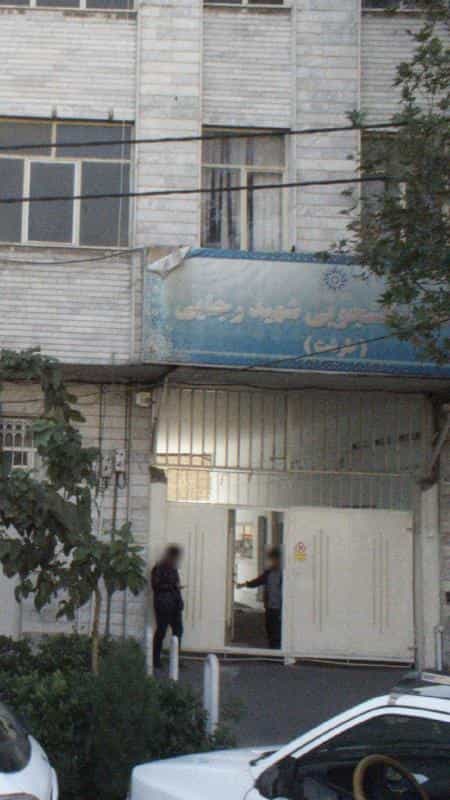 عکس خوابگاه دانشجویی شهید رجایی در شریف