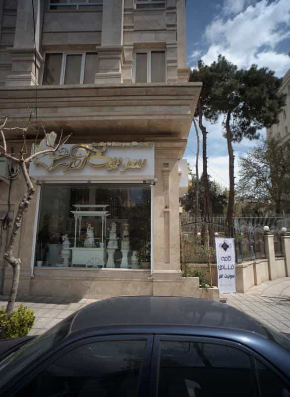عکس سوییت آفر در دروس