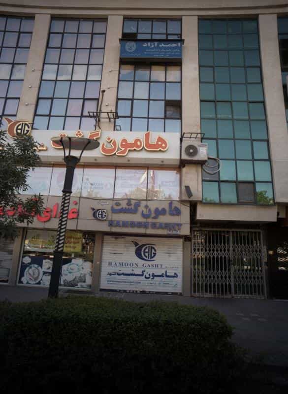 عکس دفتر وکالت احمد آزاد در آبکوه مشهد