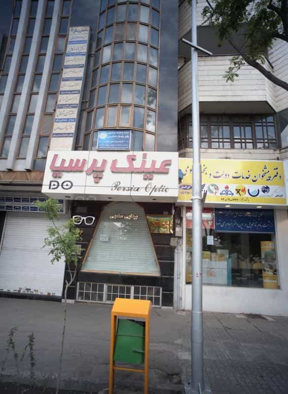 عکس دفتر وکالت سیده وحیده مرتضوی در سجاد شهر مشهد