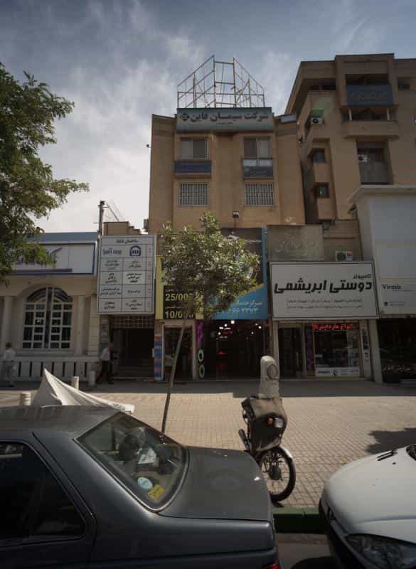 عکس دفتر وکالت بهاره بذرگر در ارشاد مشهد