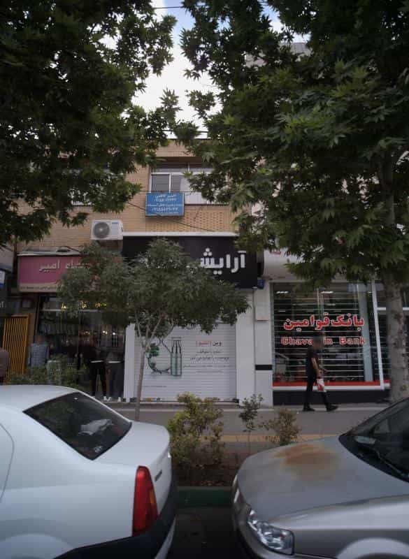 عکس دفتر وکالت امیر کاظمی و سید زهره ناظر آستانه در آزادشهر مشهد