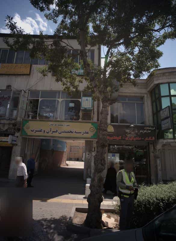 عکس دفتر وکالت فضل الله هژبر در ده دی مشهد