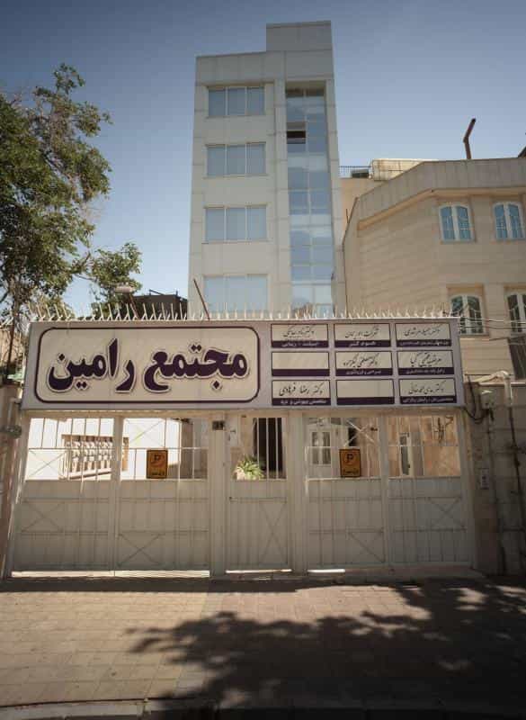 عکس دفتر وکالت مرضیه فقیهی کیا در احمدآباد مشهد