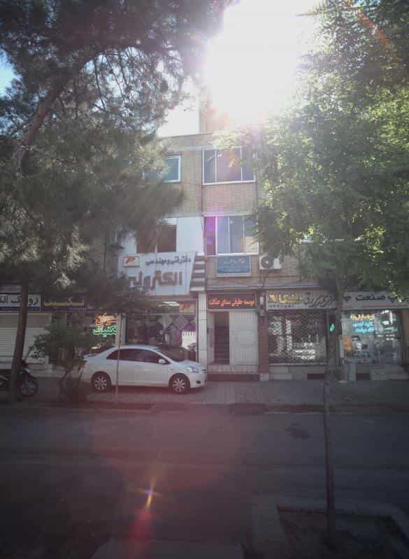 عکس دفتر وکالت طاهره بورند در سعد آباد مشهد