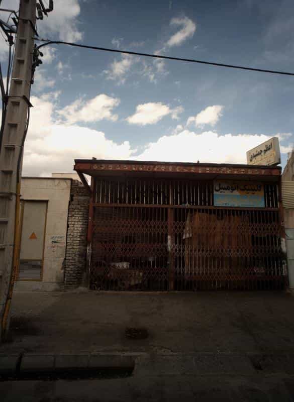 عکس دفتر وکالت اعظم جمشیدی در رضاییه مشهد