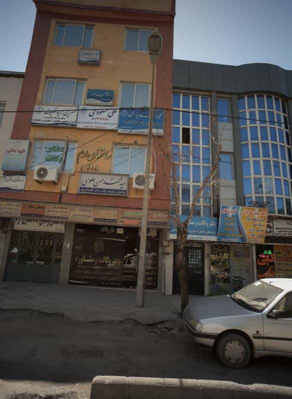 عکس دفتر وکالت نسرین برید نظیف در هدایت مشهد