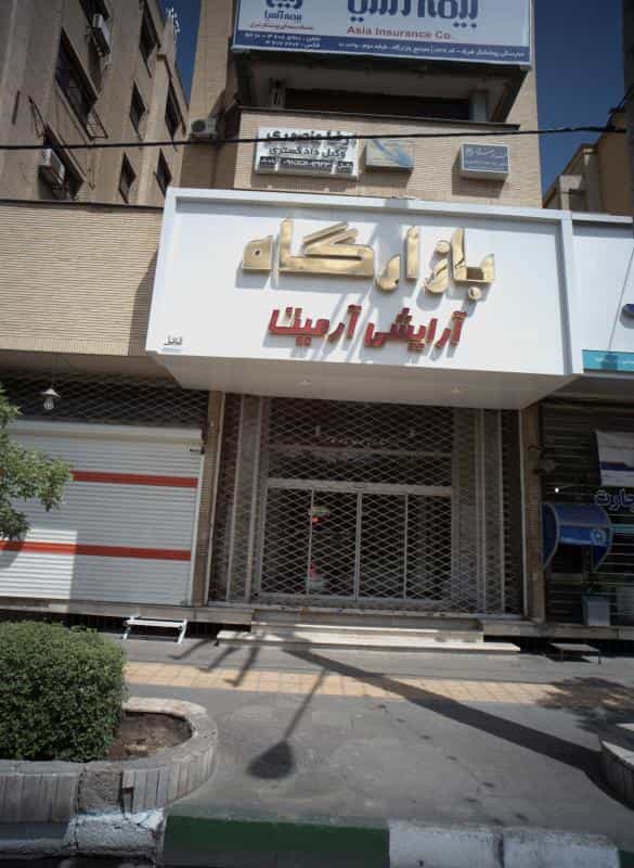 عکس دفتر وکالت فرزانه صفری در فرامرز عباسی مشهد