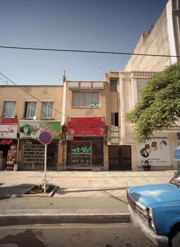 عکس دفتر وکالت ریحانه ثاقب در آزادشهر مشهد