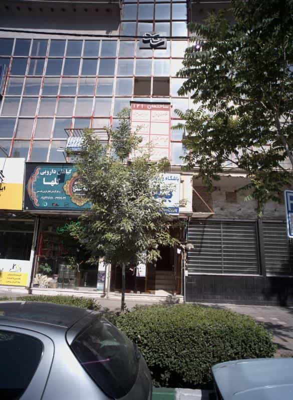 عکس دفتر وکالت محمد باقر حداد در آبکوه مشهد