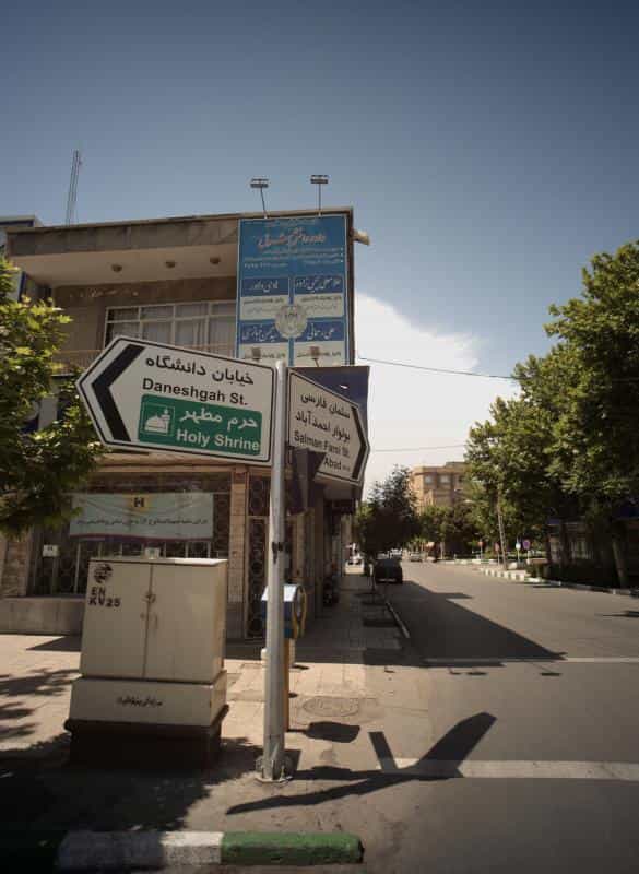 عکس دفتر وکالت سید محسن خبازی در بهشت مشهد