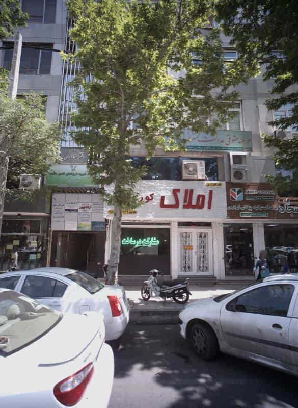 عکس دفتر وکالت سید محمد حسینی در احمدآباد مشهد