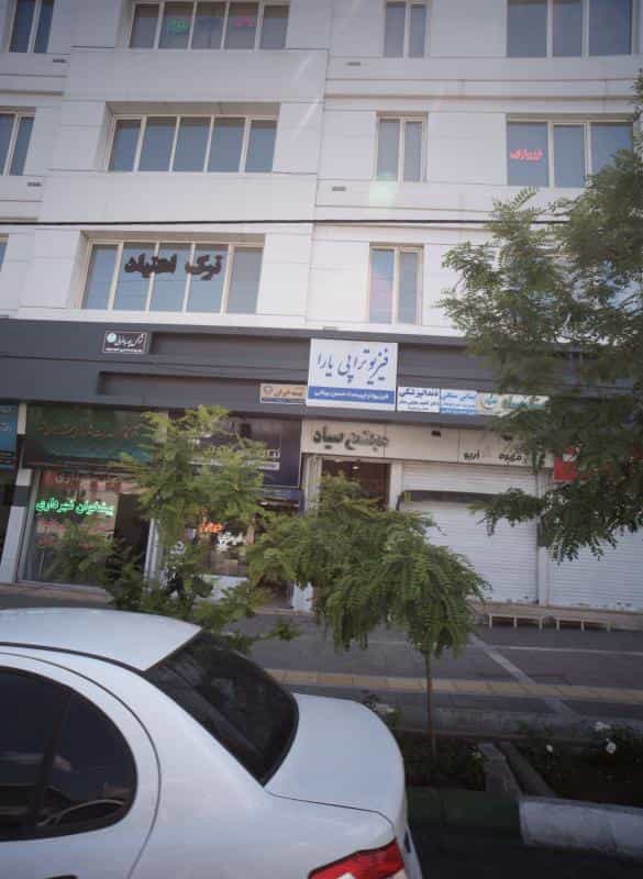 عکس دفتر وکالت نرگس پوربافرانی در هفت تیر مشهد