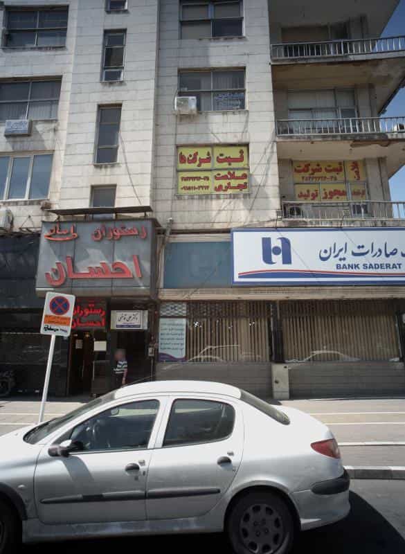 عکس دفتر وکالت فاطمه تدینی در احمدآباد مشهد