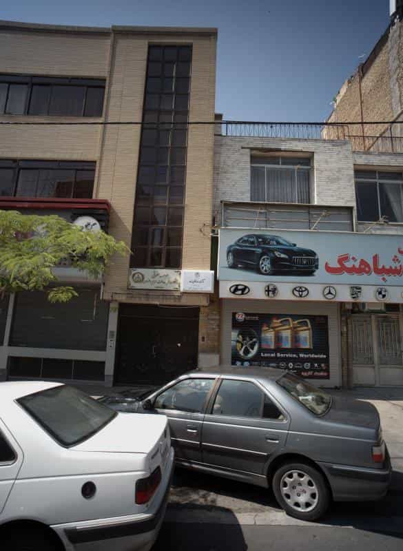 عکس موسسه حقوقی پیشگامان علم عدالت حریم رضوان در فرهنگ مشهد