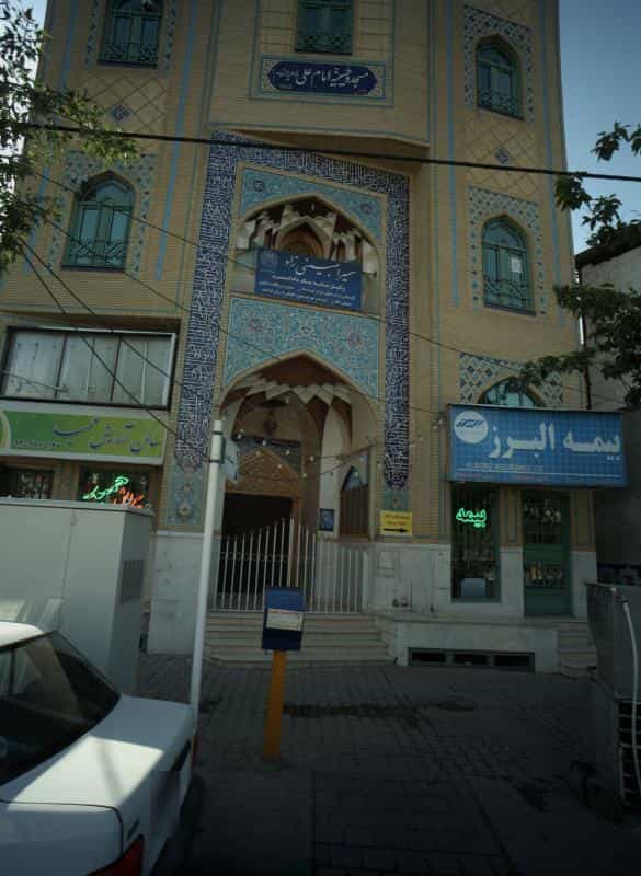 عکس دفتر وکالت سمیرا مبینی زاد در آیت الله عبادی مشهد