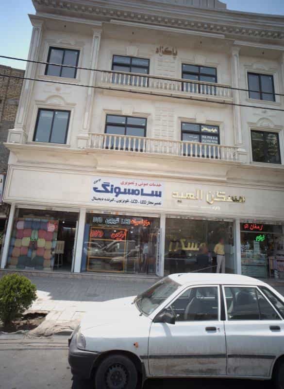 عکس دفتر وکالت محمد رضا پاکزاد در استاد یوسفی مشهد