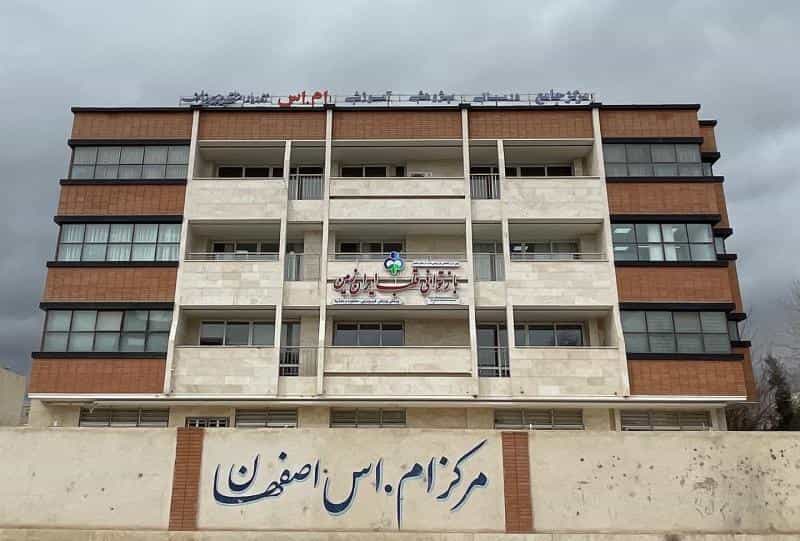 عکس کلینیک تخصصی بازتوانی قلب ایران زمین در تیران اصفهان