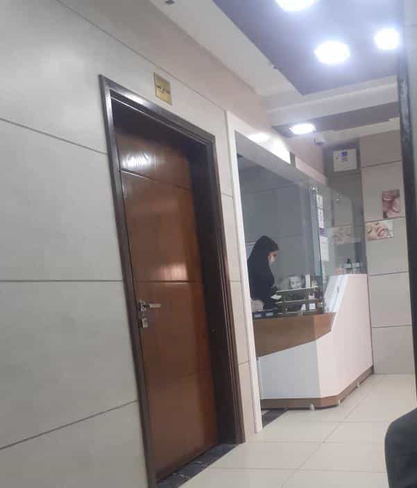 عکس دندانپزشکی مبین در اشراق اصفهان