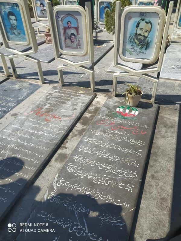 عکس مزار سردار سپاه اسلام شهید حاج حسین خرازی در تخت فولاد اصفهان