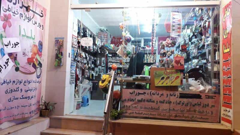 عکس خرازی یلدا در تیران اصفهان