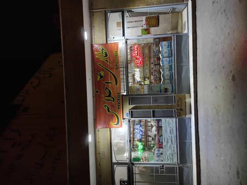 عکس عطاری اخلاص در لاله اصفهان