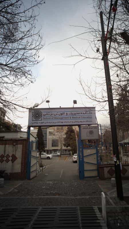 عکس کالای خواب و حمام نساجی بروجرد در آرارات