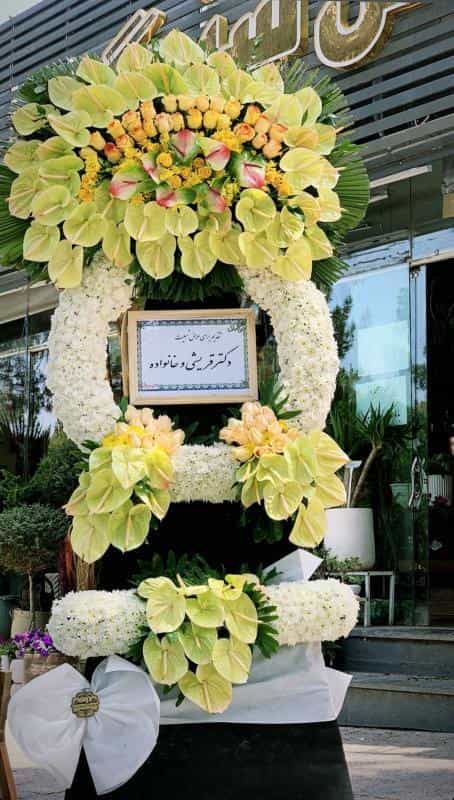 عکس سیتی گل در لیمجیر اصفهان