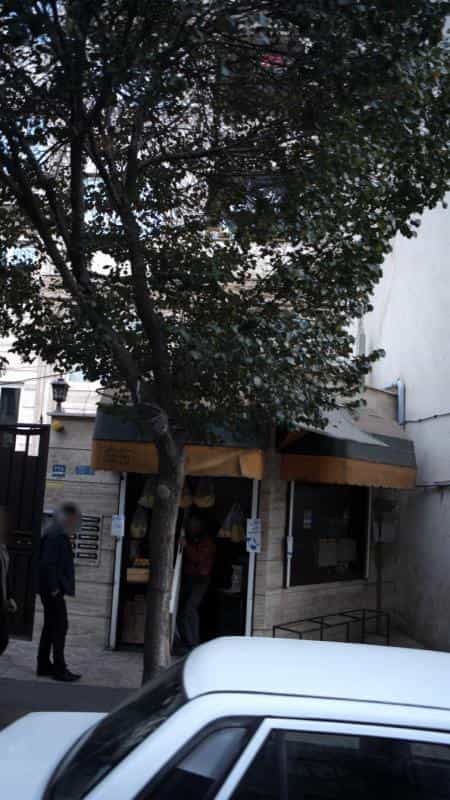 عکس میوه فروشی در بریانک