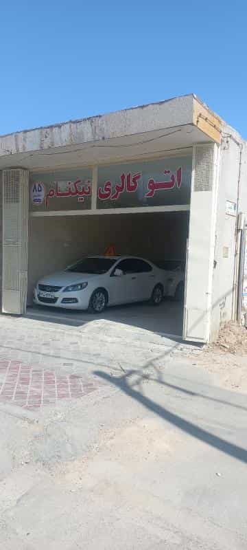 عکس اتوگالری نیکنام در وحید اصفهان