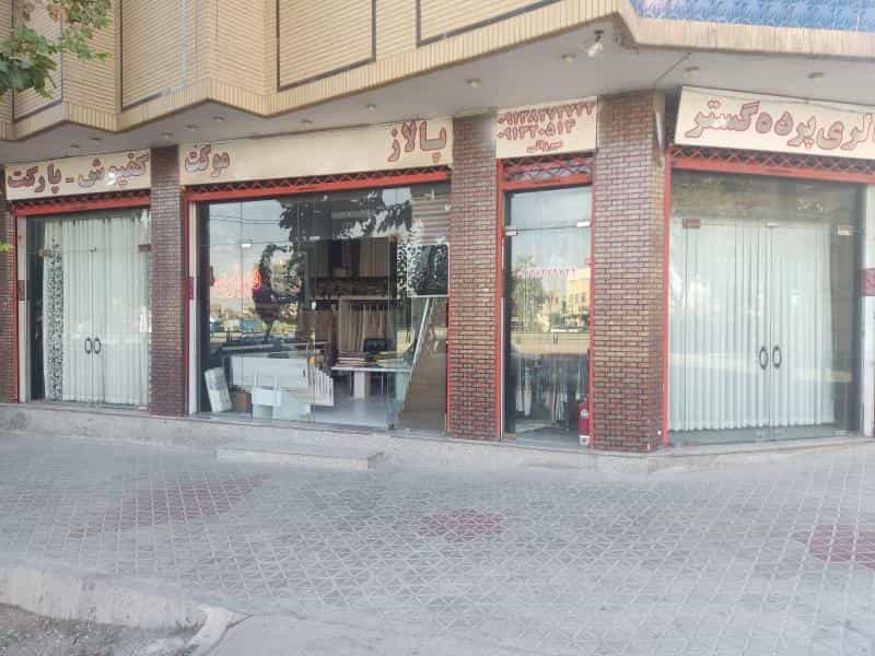 عکس تزیینات داخلی پرده گستر در کشاورزی اصفهان