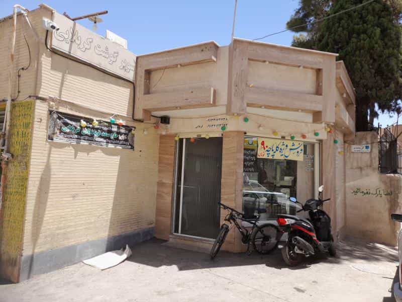 عکس سوپرگوشت کربلایی در خلجا اصفهان