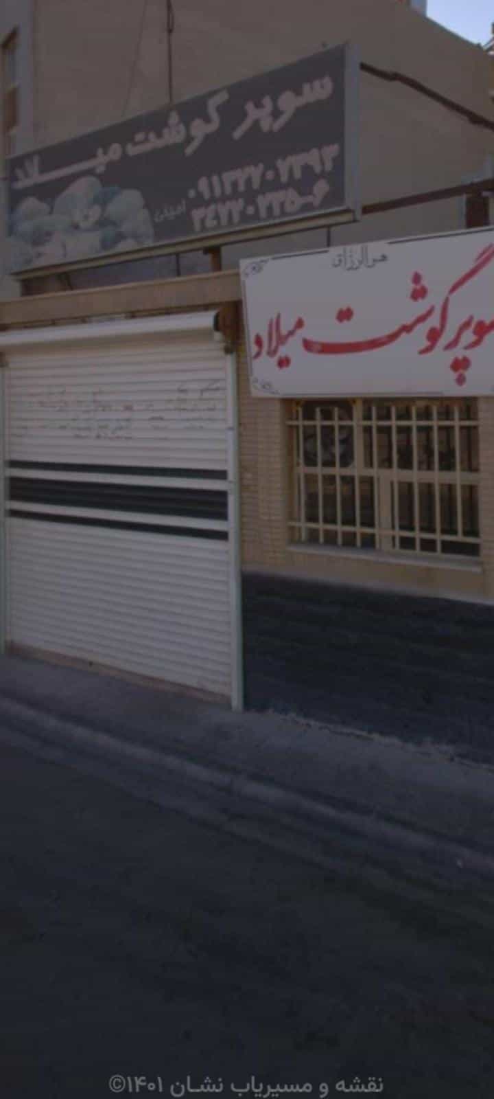 عکس سوپر گوشت میلاد در مدرس اصفهان