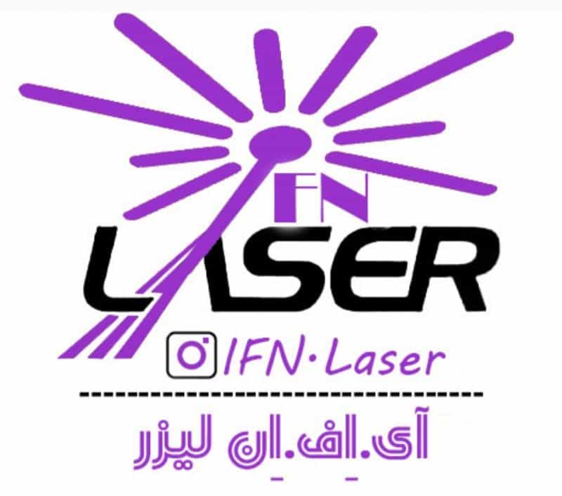 عکس شات لیزر در مارچین اصفهان