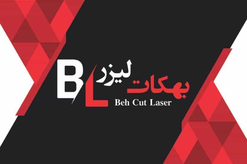 عکس بهکات لیزر اصفهان