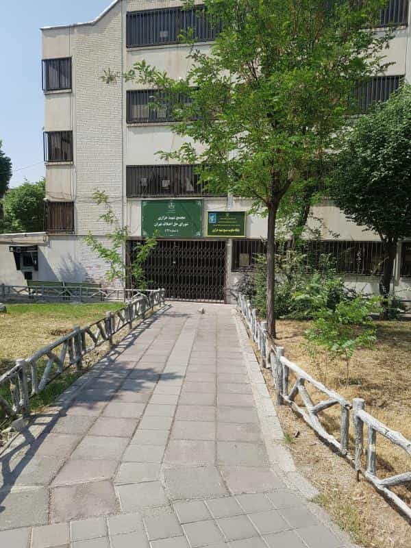 عکس شورای حل اختلاف پیکانشهر (مجتمع شماره بیست و دو) در سرو آزاد