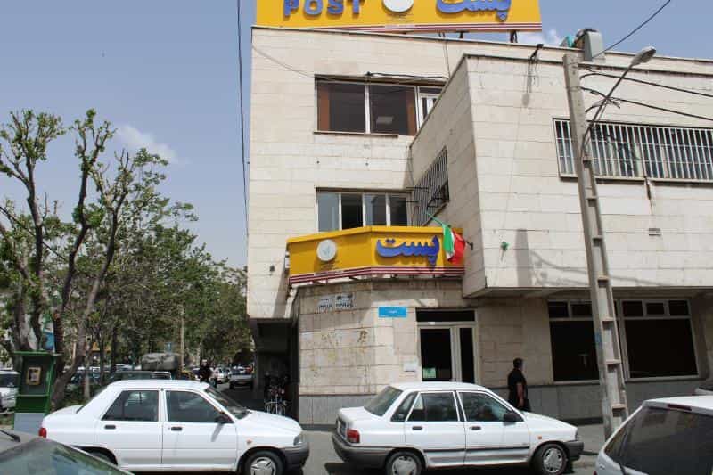 عکس اداره پست منطقه ۱۶ در کوهک