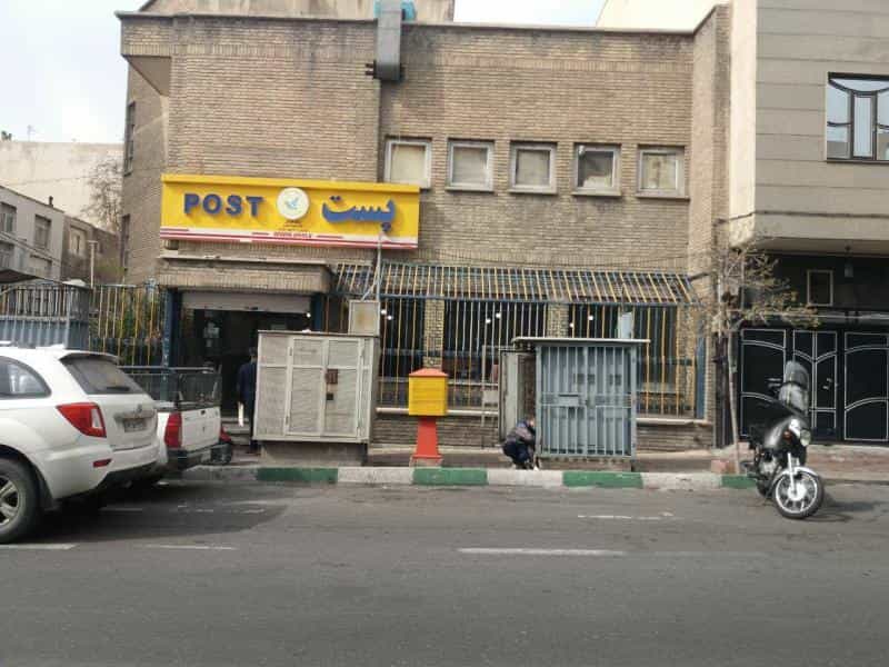 عکس اداره پست شهید منتظری در شهید اسدی