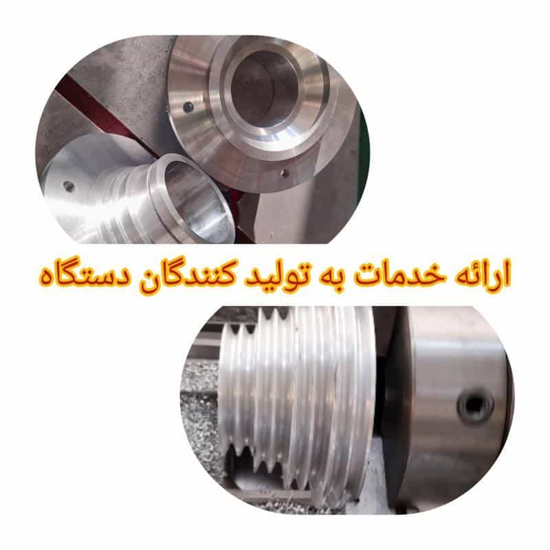 عکس تراشکاری‌آقامجید (کیانی) اصفهان