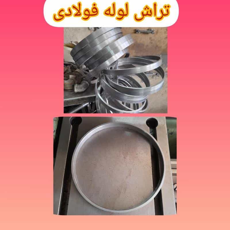 عکس تراشکاری‌آقامجید (کیانی) اصفهان