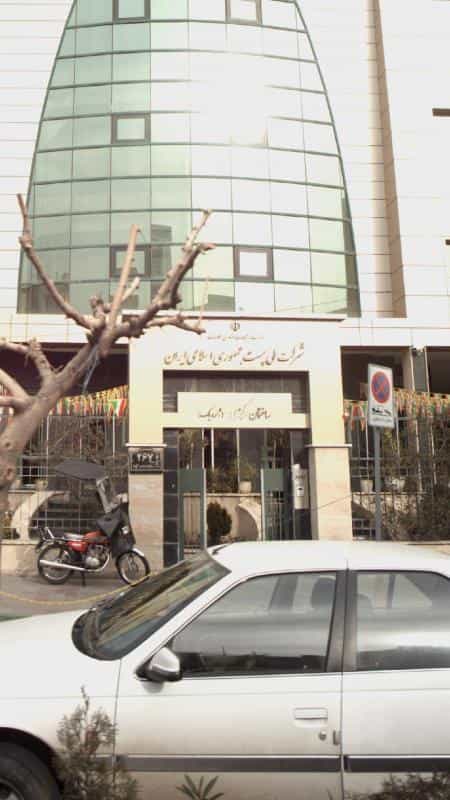 عکس شرکت ملی پست جمهوری اسلامی ایران در آرژانتین